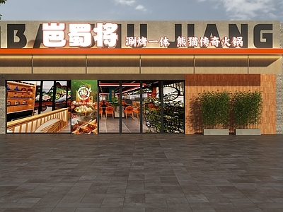 现代简约门头 火锅店门头 熊猫火锅门头 酸汤火锅门头 市井风火锅店门头 餐饮店门头