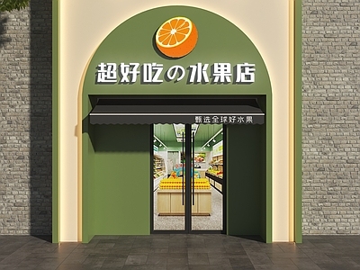 奶油风门头 水果店门头 精品水果店门头 水果超市门头 网红水果店门头 果切门头