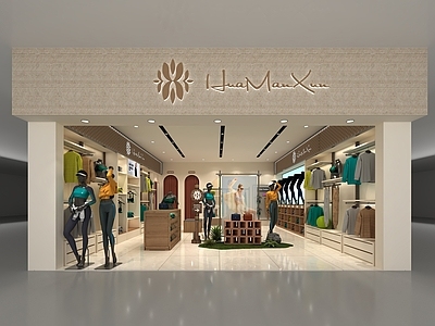 奶油风服装店 商铺商业空间 女服装店