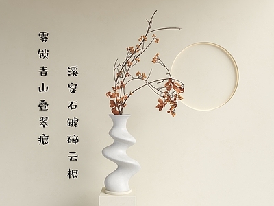 新中式花瓶 现代花瓶  异形花瓶  扭曲花瓶 装饰花瓶  花瓶摆件