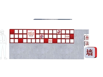 新中式其他公共空间美陈 景墙 普法装置 艺术小品