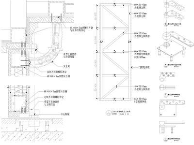 综合门节点 超高超重门安装节 施工图