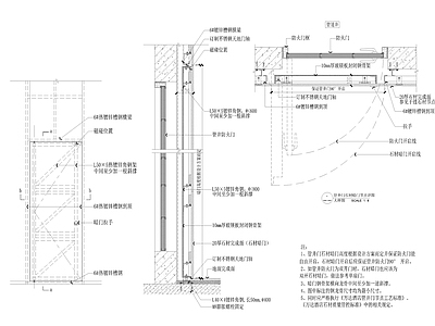 综合门节点 消火栓装饰门 管道井装饰门 施工图