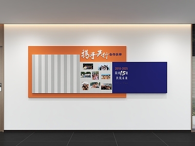 现代简约文化墙 现代企业文化墙 展示墙 办公文化墙 标语 口号
