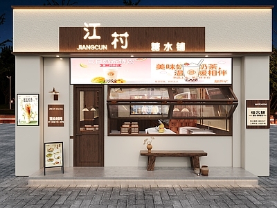 新中式甜品店