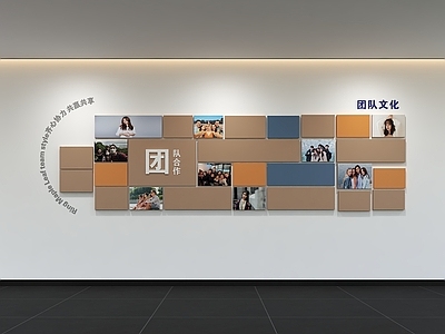 现代简约文化墙 现代企业文化墙 展示墙 办公文化墙 口号 宣传栏