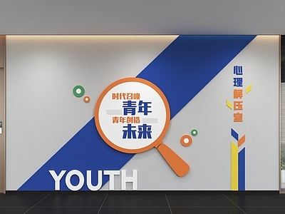 现代简约文化墙 现代企业文化墙 展示墙 办公文化墙 口号 宣传栏