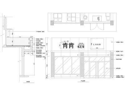 现代门头 奶茶店门头 施工图