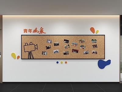现代简约文化墙 现代企业文化墙 照片墙 标语 口号 宣传栏