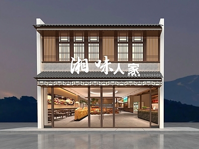 新中式中餐厅
