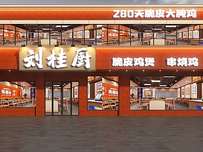 新中式门头 脆皮鸡煲门头 餐饮店门头 饭店门头 火锅店门头 门头设计