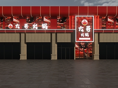 新中式门头 火锅店门头 餐饮火锅门头 烤肉店门头 火锅餐饮门头 门头设计