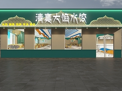 伊斯兰风格门头 水饺店门头 清真店门头 新疆元素门头 餐饮店门头 清真菜馆门头
