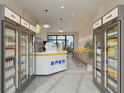 现代简约奶茶店