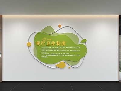 现代简约学生食堂 现代餐饮文化墙 展示墙 标语 口号 宣传栏