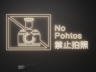 霓虹风格霓虹灯 霓虹灯