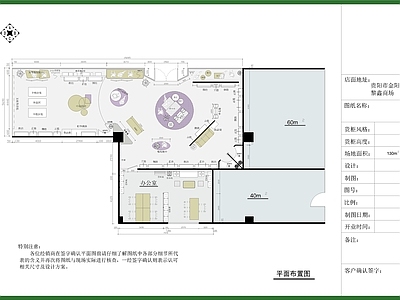 现代服装店 贵阳服装店 橱窗门头 货架道具 服装店 施工图