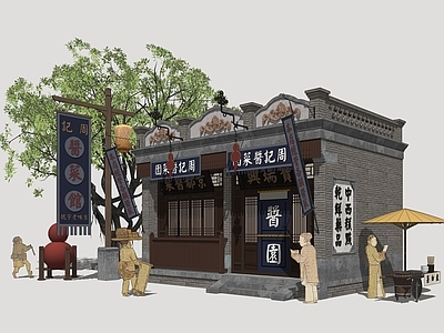 复古中式商业街 老北京商业建筑 民俗商业街 民国风商业建筑 老北京民居建筑 民俗商业建筑
