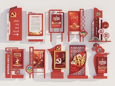 新中式党建文化风格宣传栏 党建宣传栏 党建宣传牌