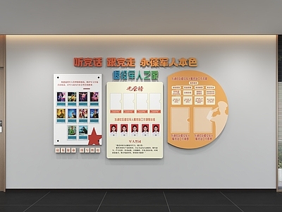 现代简约文化墙 现代党建文化墙 展示墙 廉洁文化墙 背景墙 标语