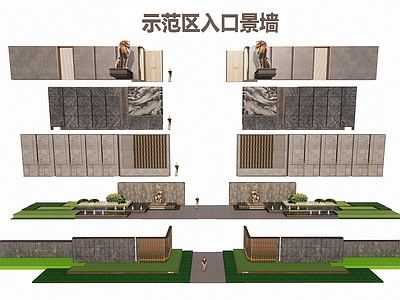 新中式景墙 示范区入口景墙 对称景墙 示范区前场景墙 轻奢景墙 入口两侧景墙