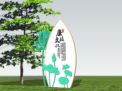 新中式景观小品 廉政文化景观小品 莲花 荷叶