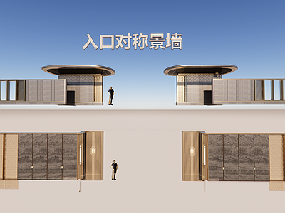 新中式景墙 入口对称景墙 示范区入口景墙 小区入口景墙 示范区前场景墙 展示区景墙