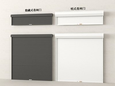 现代简约卷帘门