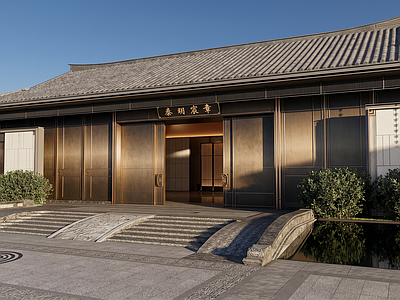 新中式售楼处建筑