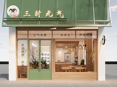 新中式餐饮建筑
