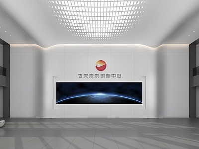 极简办公大厅 现代办公大厅 现代企业大厅 休息区等待区 个性前台