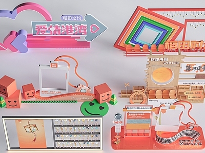 现代潮玩风打卡墙 网红打卡小品  网红背景墙  景观小品 美陈