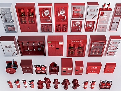 现代简约灭火器 现代消火栓 消防器材 消防设施 灭火器