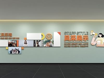 现代简约文化墙 现代企业文化墙 展示墙 标语 口号 宣传栏