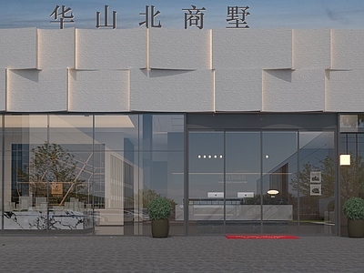 现代简约售楼处外观 商业建筑 售楼处外观 建筑门头 建筑
