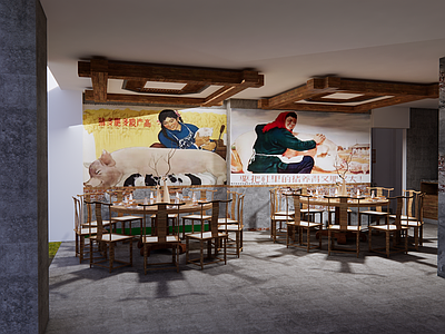 复古中餐厅 公社