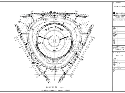 现代其他公共建筑 停机坪深化 停机坪消防 施工图