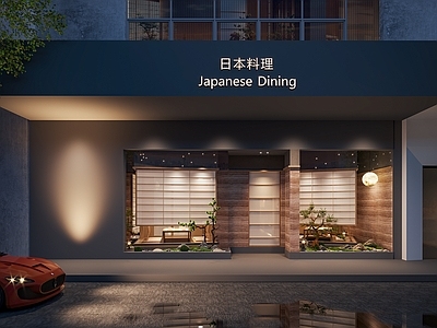 日式日料店