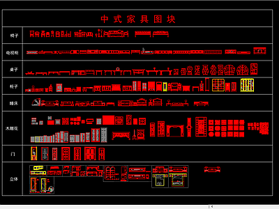 中式家具图库 中式家具图库 施工图