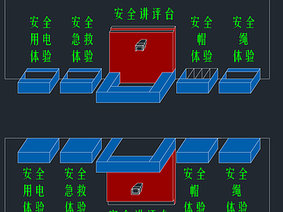 钢结构 安全讲评台 安全宣讲台 安全体验区 安全教育培训 安全教育 施工图