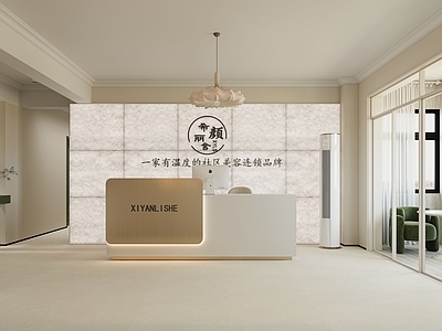 奶油风美容院