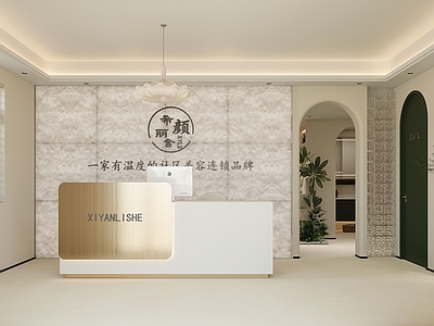 奶油风美容院