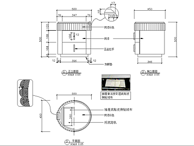意式柜子 床头柜图纸 施工图