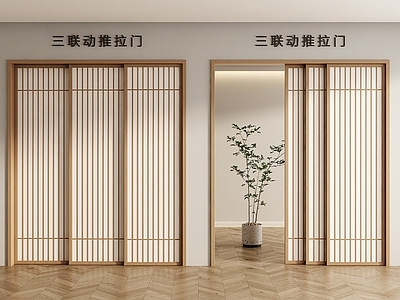 日式推拉门 新中式推拉门 推拉门 实木推拉门 三联动推拉门 移门