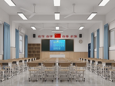 现代简约教室