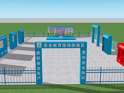 现代简约职业教育展厅 安全知识讲评台 综合用电 现场急救体验区 消防器材柜 安全防护用品