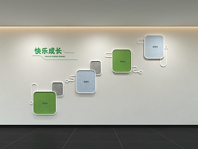现代简约幼儿园 现代楼梯文化墙 展示墙 标语 口号 宣传栏