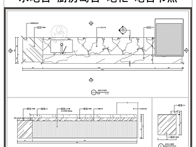 吧台节点 厨房岛台 不吧台 吧柜 吧台节点 施工图