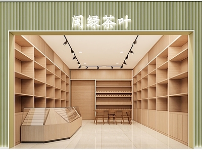 原木风茶叶店 商铺 茶叶店 商场 店铺 简约现代