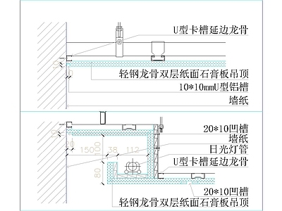墙面节点 墙面墙纸石膏板 施工图